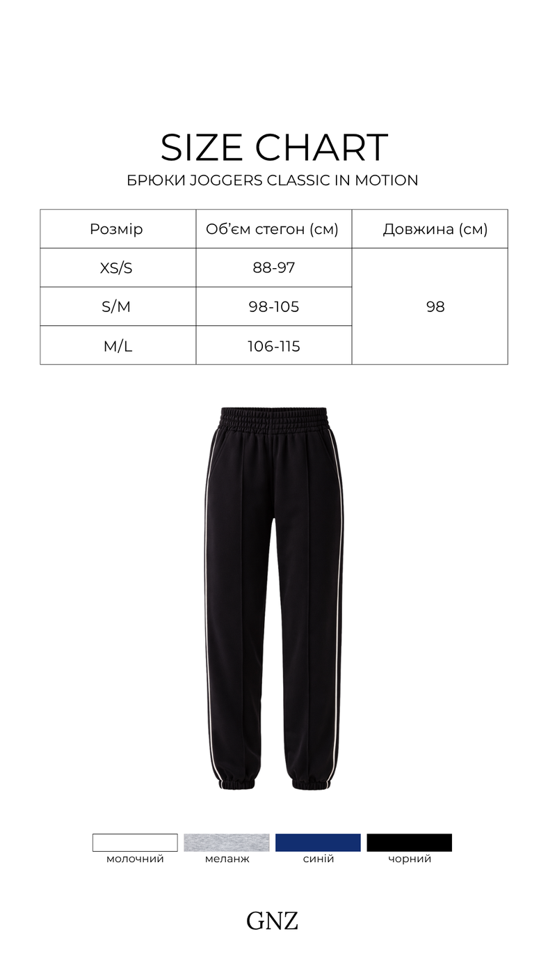 Брюки Joggers Classic in Motion, Сірий меланж/Зелений кант
