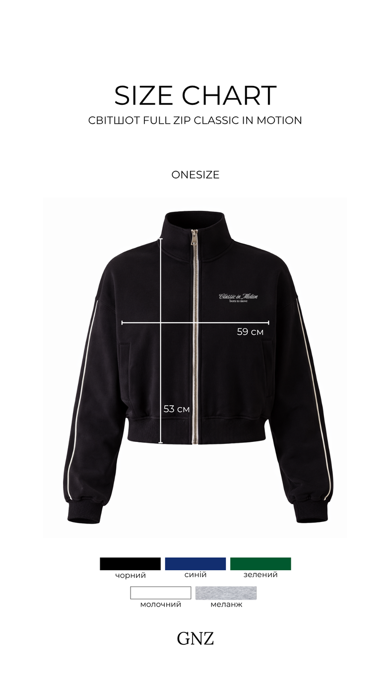 Світшот Classic in Motion Full Zip, Чорний 01421 фото