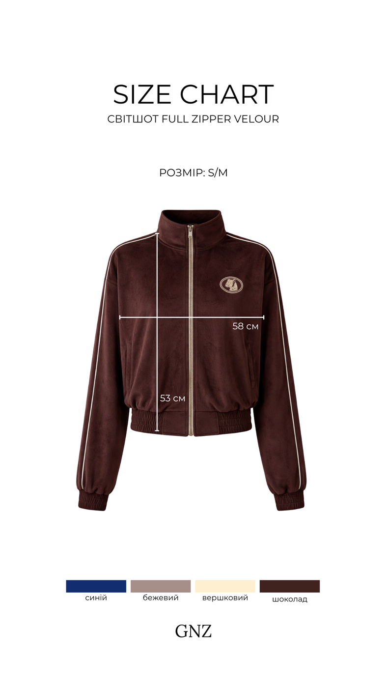 Світшот Velour full zip^26, Темно-синій 04270 фото